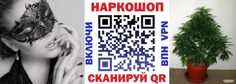 Как найти наркотики Горячеводский КОКАИН Галлюциногенные грибы КЕТАМИН МАРИХУАНА МДМА Гашиш СК