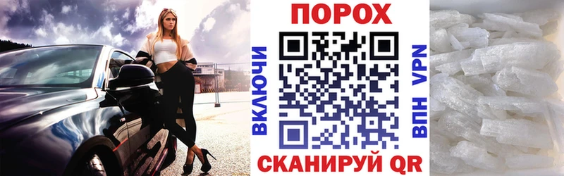 АМФЕТАМИН Premium  Горячеводский 