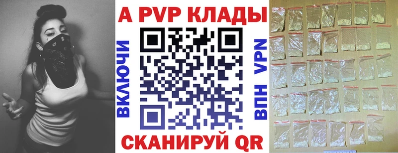 Alpha PVP VHQ  mega зеркало  Горячеводский  где купить наркоту 