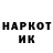 Метадон белоснежный Barath G