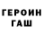 КЕТАМИН VHQ Lavz Maghopoy