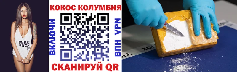 КОКАИН Боливия  Горячеводский 