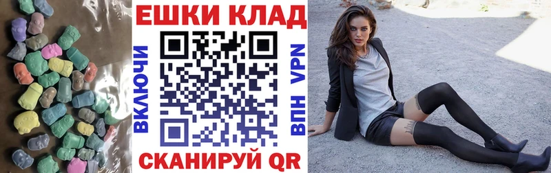 Ecstasy Cube Горячеводский