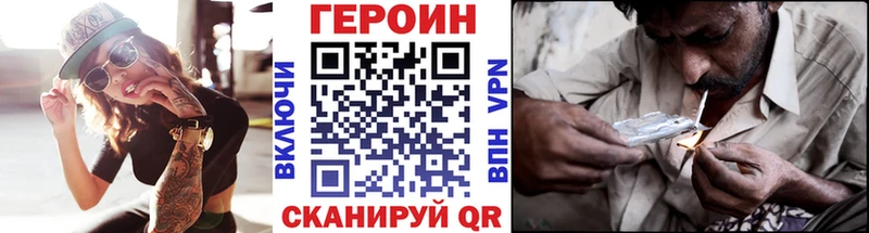 ГЕРОИН гречка  продажа наркотиков  Горячеводский 