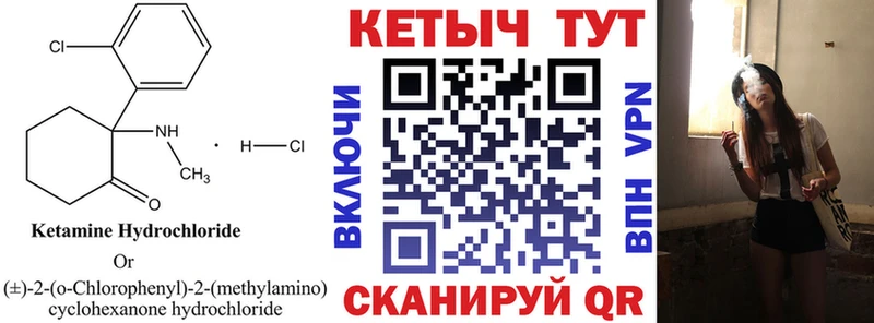 где продают наркотики  Горячеводский  КЕТАМИН ketamine 
