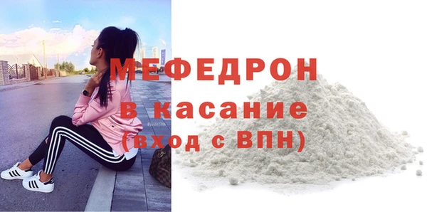 скорость Бугульма