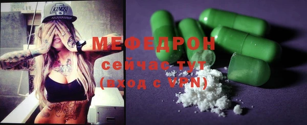 а пвп мука Бородино