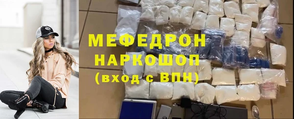 скорость Бугульма