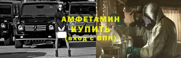 герыч Верея