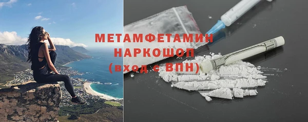 первитин Бронницы