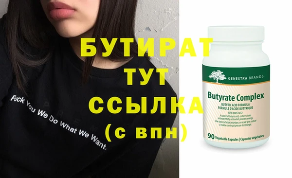 первитин Бронницы