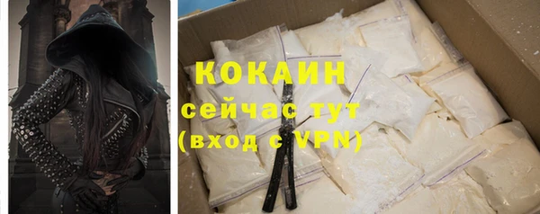 первитин Бронницы
