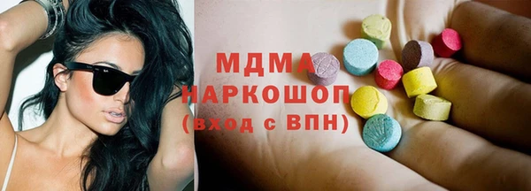 скорость Бугульма