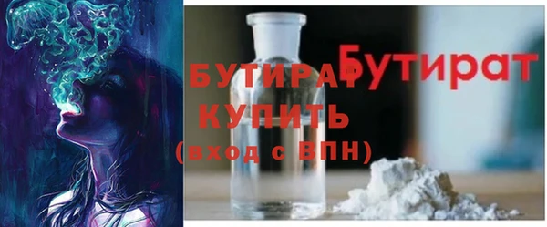 а пвп мука Бородино