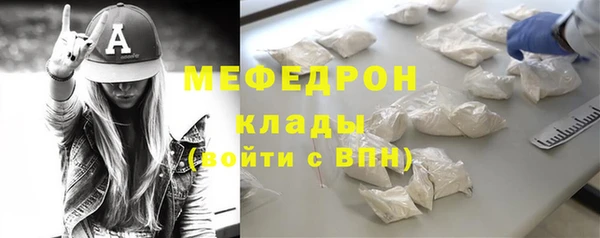 первитин Бронницы