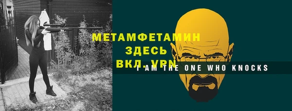 первитин Бронницы