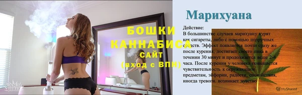 герыч Верея