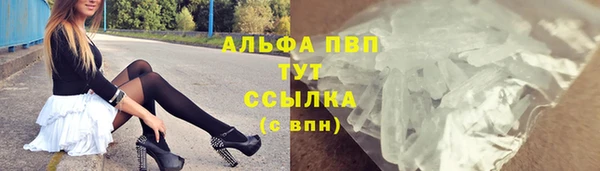 скорость Бугульма
