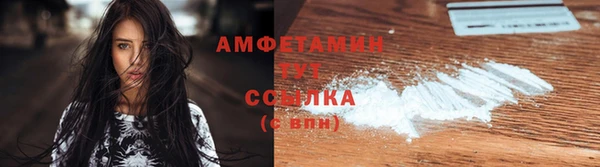 амф Верхнеуральск