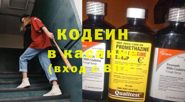 скорость Бугульма