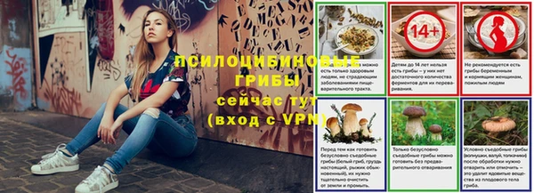 скорость Бугульма
