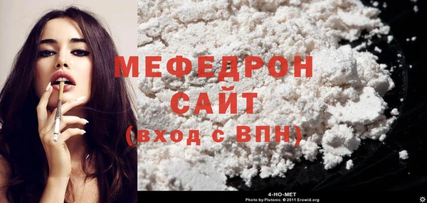 первитин Бронницы