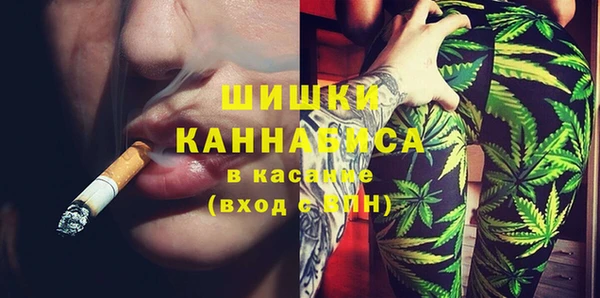 первитин Бронницы