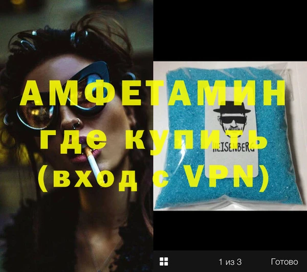 скорость Бугульма
