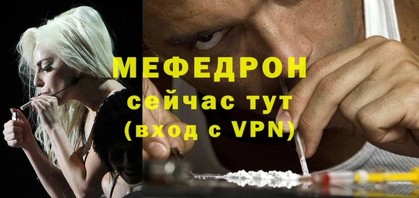 первитин Бронницы