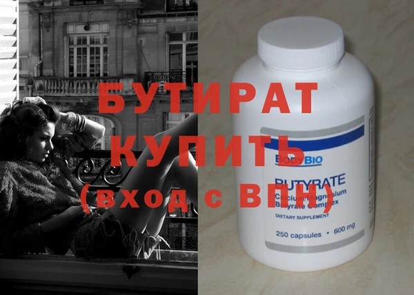 скорость Бугульма
