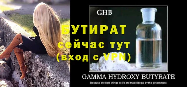 скорость Бугульма