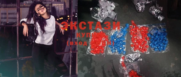 амф Верхнеуральск