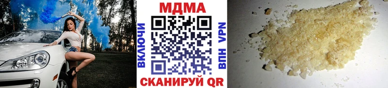 это какой сайт  МЕГА tor  Горячеводский  MDMA молли 