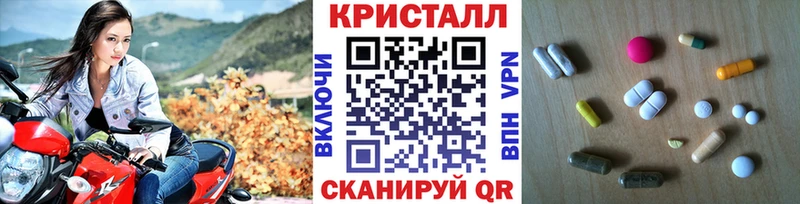 маркетплейс Telegram  Горячеводский  МЕТАМФЕТАМИН мет 