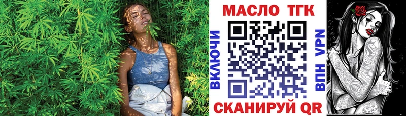закладка  Горячеводский  площадка формула  Дистиллят ТГК концентрат 