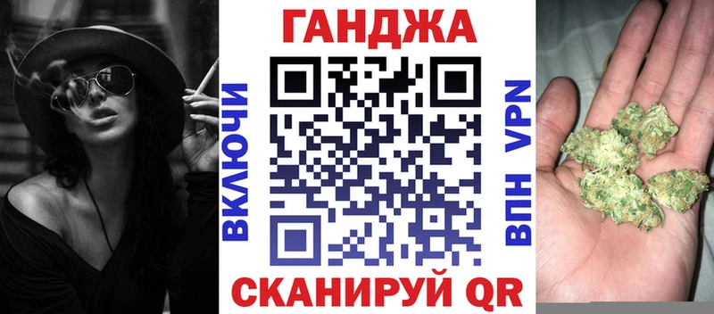 Марихуана Ganja  цены   Горячеводский 
